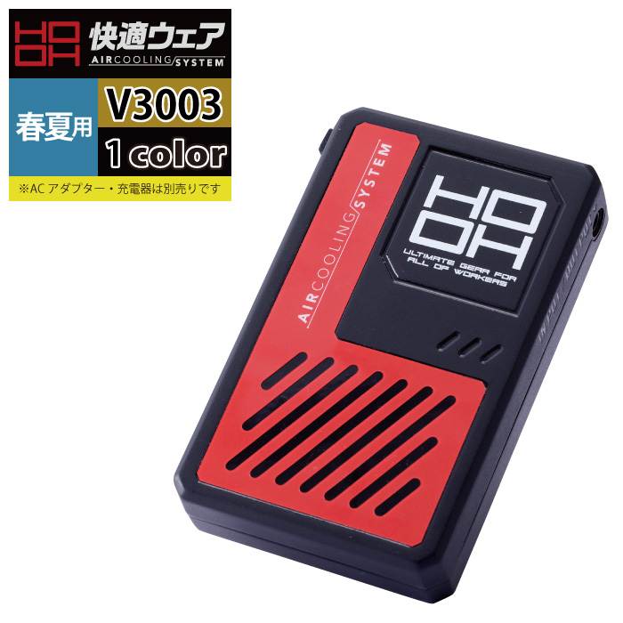 楽天市場】空調服 バッテリー v1003の通販