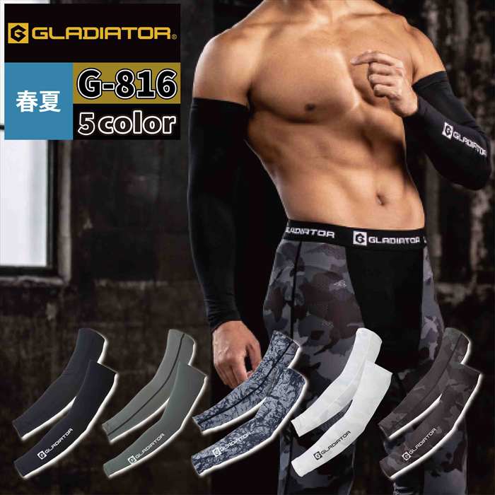 商品仕様・説明 【G-816 ドライパワーサポートアームカバー】 ◇メーカー：コーコス GLADIATOR ◇シーズン：春夏用 ◇素材：ポリエステル87％・ポリウレタン13％・DRYクールストレッチ ◇キシリトールメッシュ・接触冷感・消臭テープ・ストレッチ・吸汗速乾・UVカット・フラットシーマ縫製 ◇サイズ：M・L・LL ◇カラー：ブラック・アーミー・マーブ・ブラックカモ・ホワイトカモ 【詳細】 ◇接触冷感の生地に加え メッシュ部分のキシリトールプリントでマイナス3度Cの涼しさに ◇ヒンヤリとした着用感を体験できます 類似商品はこちら605円1,683円1,147円1,353円1,353円1,188円1,188円1,078円1,507円おすすめ商品はこちら2026/7/2819,987円2026/7/2819,899円2026/7/2819,899円再販商品はこちら2026/7/282,223円2026/7/283,069円2026/7/286,024円COLOR カラー DETAIL 商品詳細 SIZE サイズ SERIES シリーズ ご利用のパソコン環境によって、実物と色合いがやや異なって見えることがあります。 同メーカーの同じ色名でも、シリーズが違うと色合いが異なる場合があります。上下でご購入の場合は、同シリーズの商品よりお選びください。 ページ内の情報はカタログ初出時のものです。予告なく商品仕様・細部名称の変更がある場合があります。 G-817 ドライパワーサポート半袖 G-818 ドライパワーサポート長袖 G-813 DRYパワーサポートロングタイツ 商品は全てメーカーよりお取り寄せ致します。ご注文欄の表示に関わらず、在庫欠品している場合がございます。 CUSTOMIZE カスタマイズ INFOMATION インフォメーション