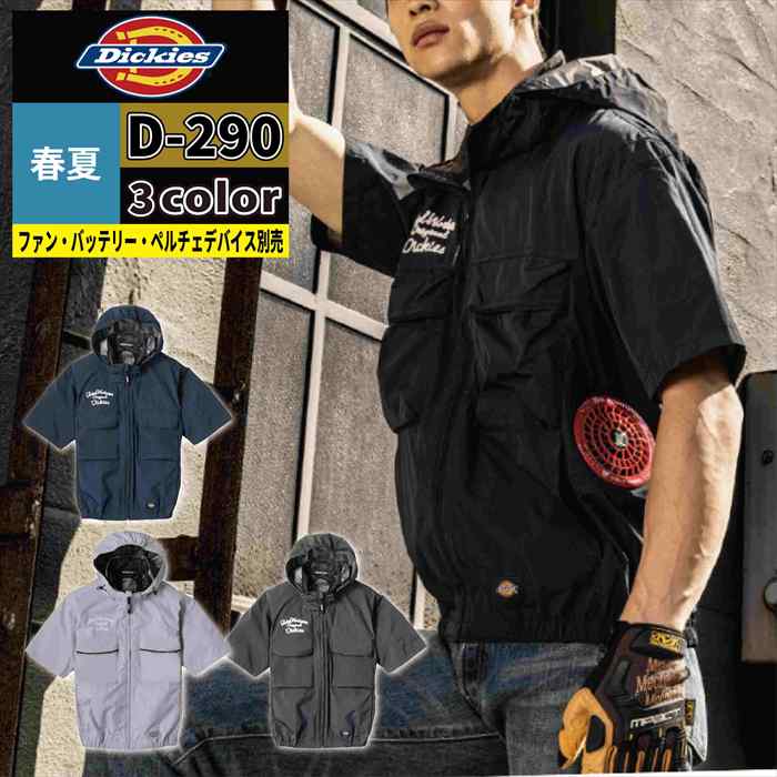 楽天市場】ディッキーズ d-901の通販