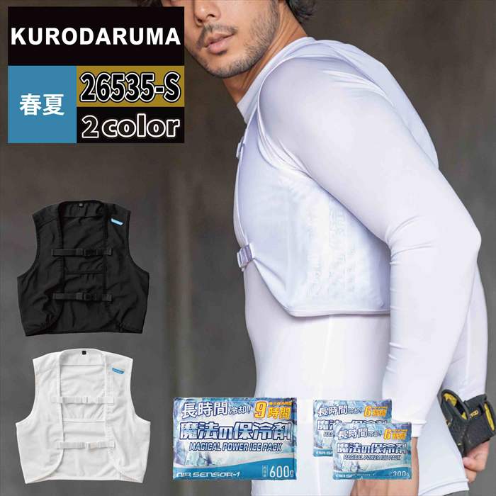 クールベスト・ファン付き・メッシュ素材 楽天市場】空調服 メッシュベストの通販