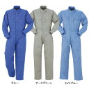 作業服 DON 701 ツナギ服 5L~6L