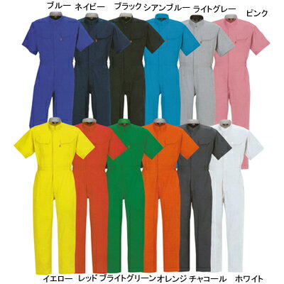 作業着 作業服 DON 118 半袖ツナギ服 5L・ブラック5[作業服から事務服まで総アイテム数10万点以上!][綺麗で丁寧な刺しゅう職人の店]