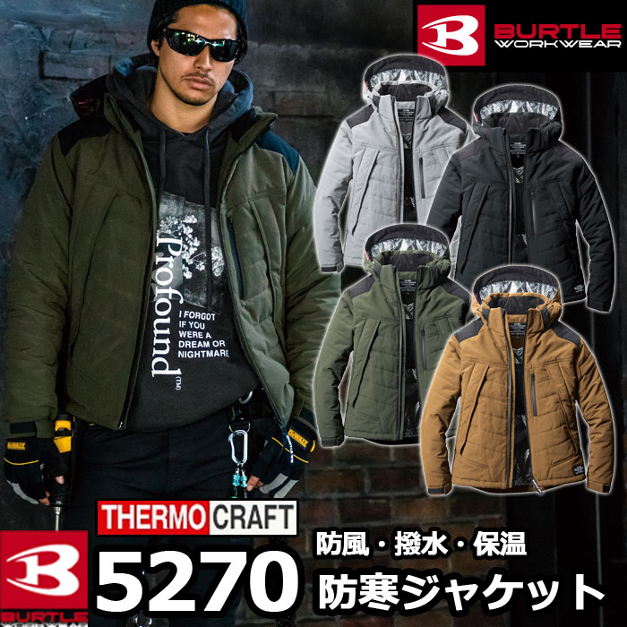 楽天市場】バートル5270の通販 楽天市場】バートル5270の通販