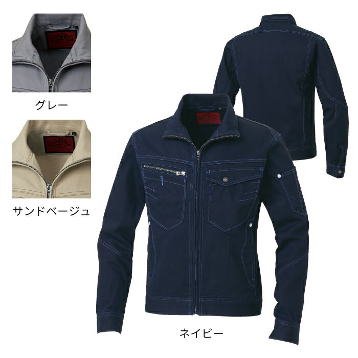 Rakuten - 桑和 SOWA 作業服 1182-00 長袖ブルゾン 4L 作業服 秋冬用 メンズ ソーワ ワークウェア