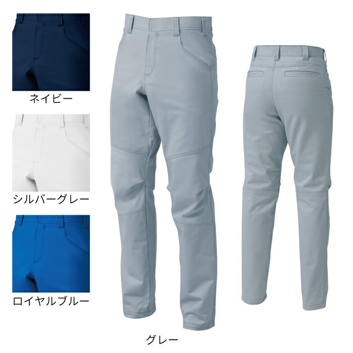 Rakuten - 桑和 SOWA 作業服 5042-09 スラックス GS-88 作業服 秋冬用 メンズ ソーワ ワークウェア
