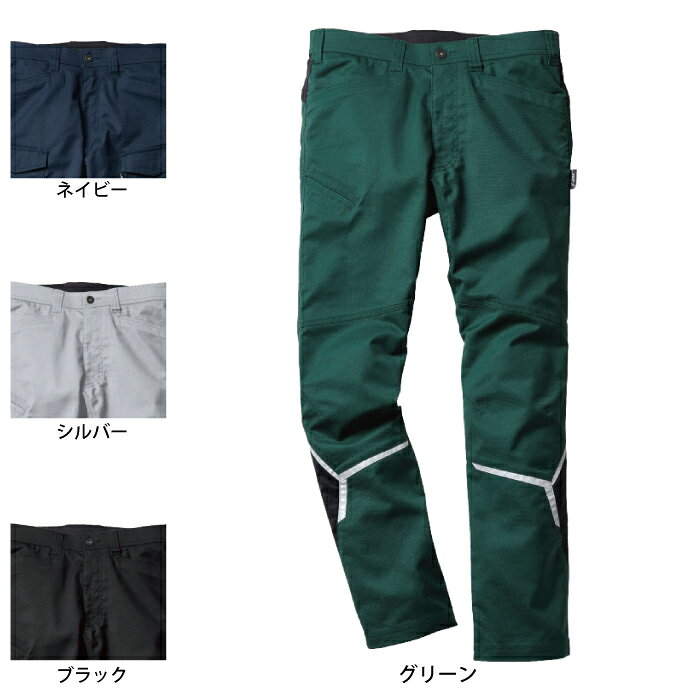 サンエス 作業服 秋冬 WA22004 ノータックパンツ 91-105 作業着 ワークウェア かっ...