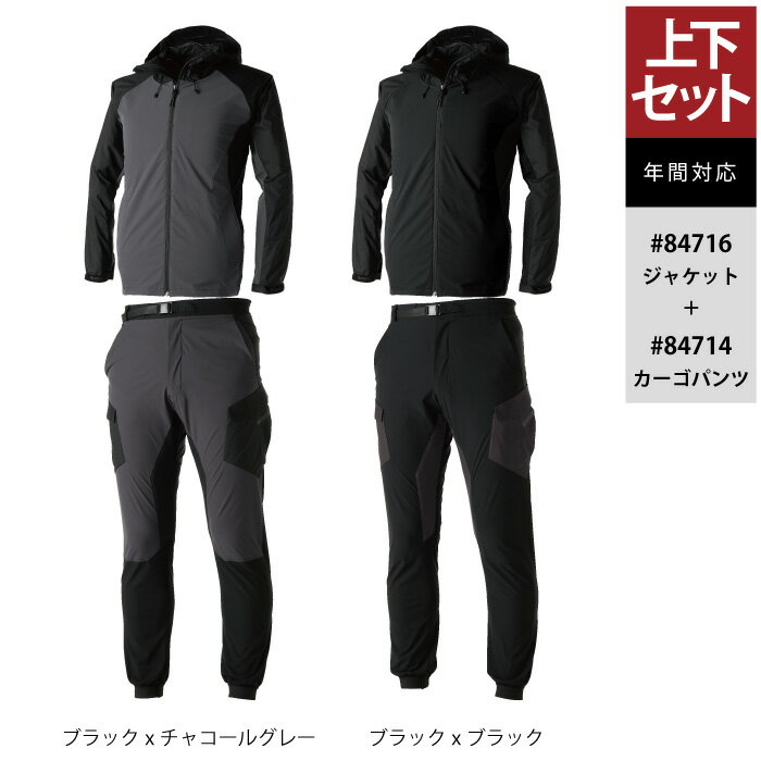 ƣ�� TSDESIGN ����� �岼���å� 84716 NEO���奸�㥱�å� �� 84714 NEO�����󥺥������ѥ�� SS-LL �����륷������ ���ä���...