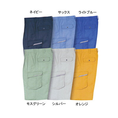 作業着 作業服 作業ズボン サンエス AG20515 ツータックカーゴパンツ W100・モスグリーン7[作業服から事務服まで総アイテム数10万点以上!][綺麗で丁寧な刺しゅう職人の店]