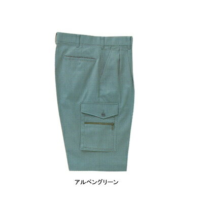 楽天作業服・空調服・防寒着キンショウ作業着 作業服 作業ズボン サンエス IM2550 ツータックカーゴパンツ W76・アルペングリーン47[作業服から事務服まで総アイテム数10万点以上!][綺麗で丁寧な刺しゅう職人の店]