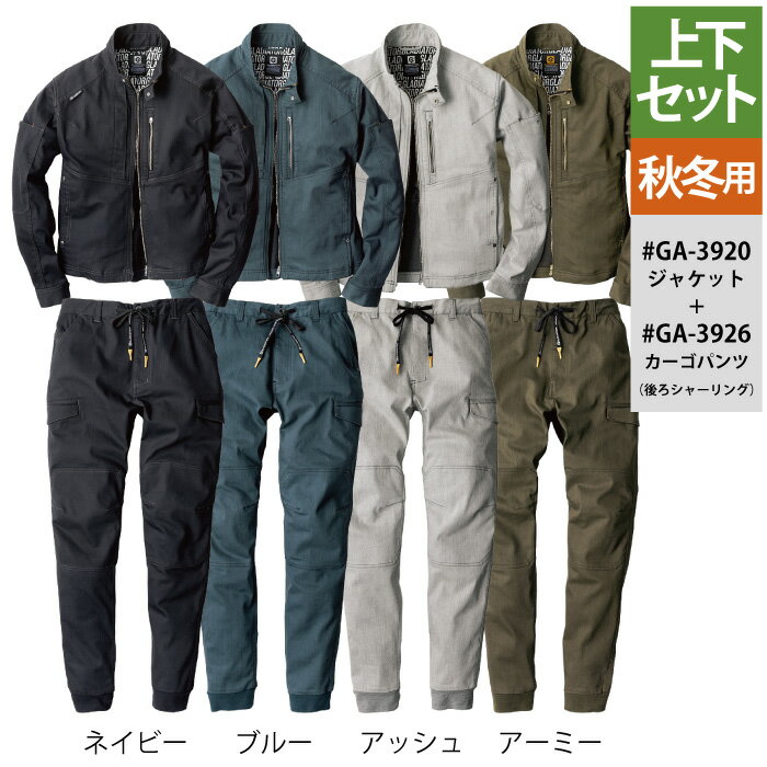 �������� ����� �岼���å� ���� GA-3920 ���ȥ�å����㥱�å�SS-LL �� GA-3926 ���ȥ�å��������ѥ�ġʸ�����㡼��󥰡� SS-LL ...