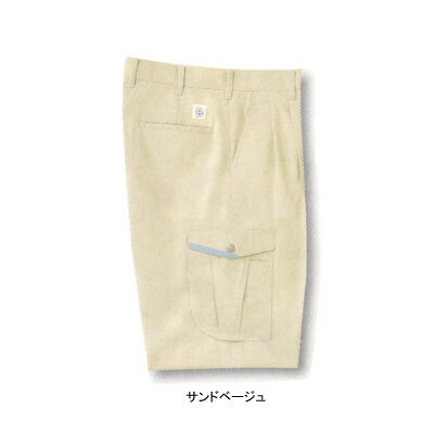 サンエス 作業服 作業ズボン AD10015 ツータックカーゴパンツ W70-W85