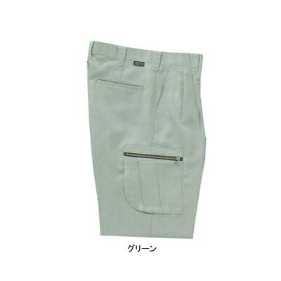 作業着 作業服 作業ズボン サンエス AG20115 ツータックカーゴパンツ W105・ネイビー3[作業服から事務服まで総アイテム数10万点以上!][綺麗で丁寧な刺しゅう職人の店]
