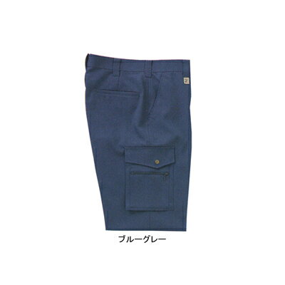 Rakuten - サンエス 作業服 作業ズボン AG4040 カーゴパンツ W70-W85[作業服から事務服まで総アイテム数10万点以上!][綺麗で丁寧な刺しゅう職人の店]