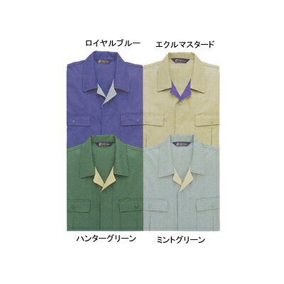 サンエス 作業服 BC3500E コーディネートブルゾン 4L-5L[作業服から事務服まで総アイテム数10万点以上!][綺麗で丁寧な刺しゅう職人の店] 2