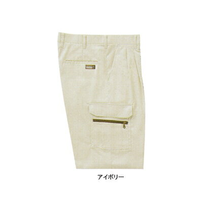 作業着 作業服 作業ズボン サンエス BC20315 ツータックカーゴパンツ W120・ネイビー3[作業服から事務服まで総アイテム数10万点以上!][綺麗で丁寧な刺しゅう職人の店]