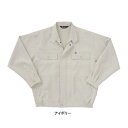 作業着 作業服 サンエス BC3800 長袖ブルゾン S・ミントグリーン7[作業服から事務服まで総アイテム数10万点以上!][綺麗で丁寧な刺しゅう職人の店]