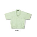 サンエス 作業服 BC380E 半袖ブルゾン 4L・ソレントグリーン67 ブルゾン