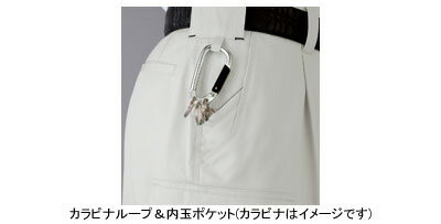 作業着 作業服 コーコス A-1743 ワンタックスラックス W91・キャメルベージュ2[作業服から事務服まで総アイテム数10万点以上!][綺麗で丁寧な刺しゅう職人の店] 3