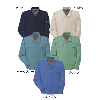 作業着 作業服 コーコス J-1462 ブルゾン(前ヒヨクボタン仕様) LL・ペールブルー6[作業服から事務服まで総アイテム数10万点以上!][綺麗で丁寧な刺しゅう職人の店] 2