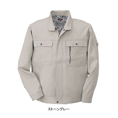 Rakuten - 作業着 作業服 コーコス H-1190 ブルゾン XL(＝3L＝EL)サイズ・ブルー6[作業服から事務服まで総アイテム数10万点以上!][綺麗で丁寧な刺しゅう職人の店]