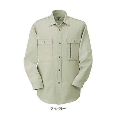 作業着 作業服 コーコス H-1198 長袖シャツ M・ネイビー1[作業服から事務服まで総アイテム数10万点以上!][綺麗で丁寧な刺しゅう職人の店]