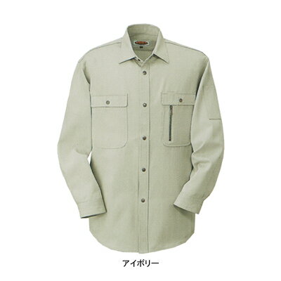 作業着 作業服 コーコス H-1198 長袖シャツ M・ブルー6[作業服から事務服まで総アイテム数10万点以上!][綺麗で丁寧な刺しゅう職人の店](4.0)