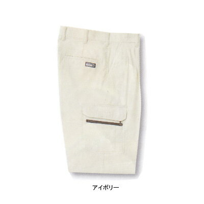 Rakuten - サンエス 作業服 作業ズボン BC10315 ツータックカーゴパンツ W100-W120