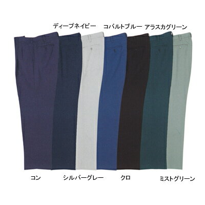 作業着 作業服 ジーベック 1572 スラックス W115・コバルトブルー45[作業服から事務服まで総アイテム数10万点以上!][綺麗で丁寧な刺しゅう職人の店]