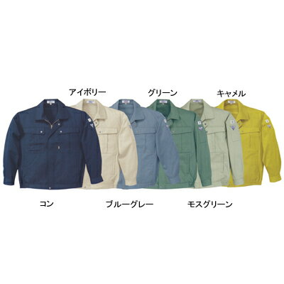 作業着 作業服 ジーベック 9190 ブルゾン L・グリーン60[作業服から事務服まで総アイテム数10万点以上!][綺麗で丁寧な刺しゅう職人の店]