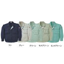 ジーベック XEBEC 作業服 1280 ブルゾン S-LL 秋冬用 作業着 メンズ ワークウェア