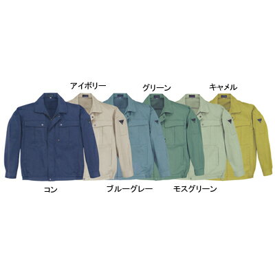 ジーベック XEBEC 作業服 9100 ブルゾン 4L・グリーン60 作業着 メンズ ワークウェア