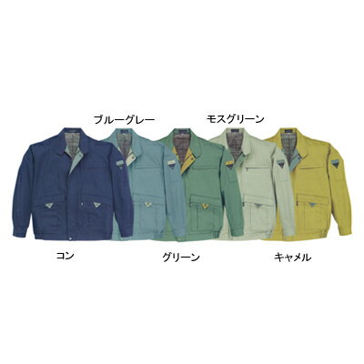 作業着 作業服 ジーベック 9110 ブルゾン L・グリーン60[作業服から事務服まで総アイテム数10万点以上!][綺麗で丁寧な刺しゅう職人の店]