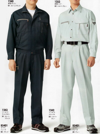 ジーベック XEBEC 作業服 1243 ラッ...の紹介画像3