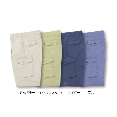 サンエス 作業服 作業ズボン BC325 ワン...の紹介画像2