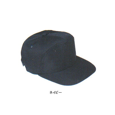サンエス 作業服 C-55 帽子 L・ネイビー3 帽子