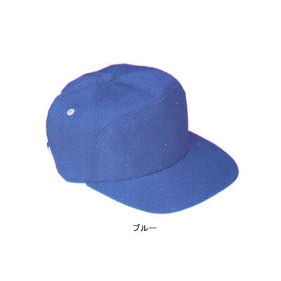 サンエス 作業服 C-55 帽子 M・ブルー4 帽子
