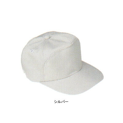 サンエス 作業服 C-55 帽子 M・シルバー6 帽子