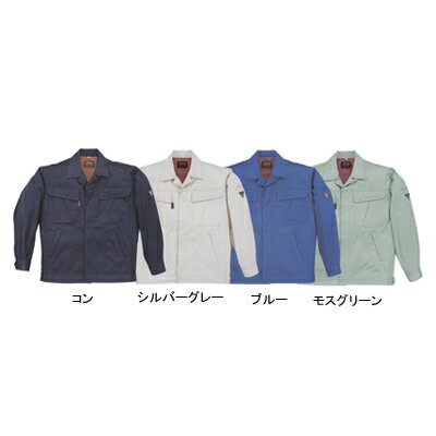 ジーベック XEBEC 作業服 2071 比翼型長袖ブルゾン XL 秋冬 作業着 メンズ ワークウェア