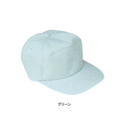 サンエス C-66 帽子 LL・グリーン7 作業着 作業服 帽子[作業服から事務服まで総アイテム数10万点以上!]..