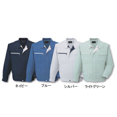 サンエス 作業服 AG10771 長袖ブルゾン 5L・ブルー4