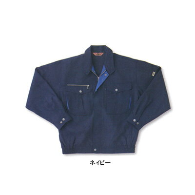 サンエス 作業服 AG10001 長袖ブルゾン LL・ターコイズブルー44