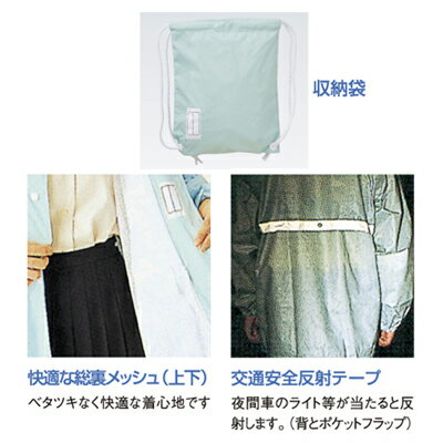 作業着 作業服 A-630 ストリートシャワースーツライブ（上下セット） L グレー