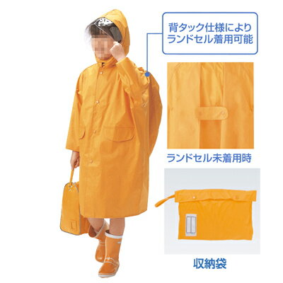 作業着 作業服 E-813A セーフティーコート 70 イエロー7