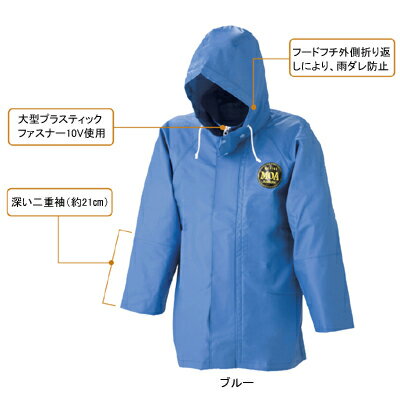 作業着 作業服 J-218 マリンパーカ XL(=3L=EL)サイズ ブルー2