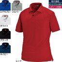 バートル BURTLE 作業服 作業着 105 半袖ポロシャツ 4L かっこいい 春夏用 メンズ レディース ユニセックス ストレッチ