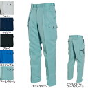 バートル BURTLE 作業服 作業着 作業ズボン 7072 ツータックカーゴパンツ 120-125 かっこいい おしゃれ 秋冬用 メンズ レディース ユニセッ...