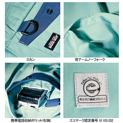 バートル BURTLE 作業服 作業着 600...の紹介画像2