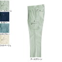 バートル BURTLE 作業服 作業着 作業ズボン 605 ツータックカーゴパンツ 70-88 かっこいい おしゃれ 秋冬用 メンズ レディース ユニセックス ...