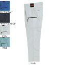 バートル BURTLE 作業服 作業着 作業ズボン 6036 ワンタックカーゴパンツ 70-88 かっこいい おしゃれ 春夏用 ズボン メンズ レディース ユニ...