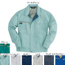 バートル BURTLE 作業服 作業着 9021 長袖ブルゾン SS-5L ストレッチ かっこいい おしゃれ 春夏用 メンズ レディース ユニセックス ストレッ...
